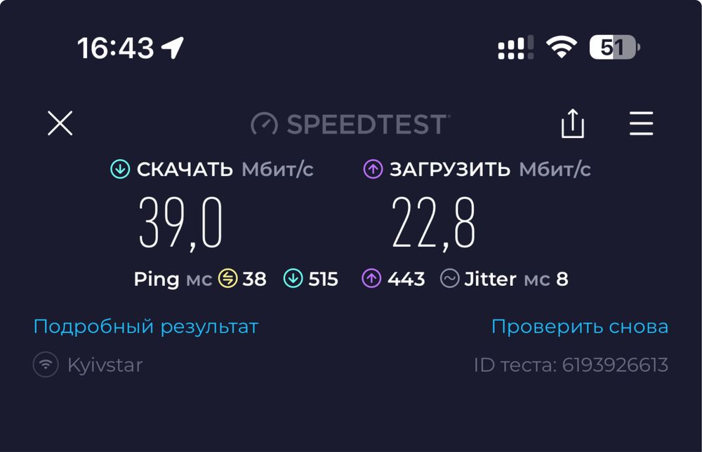 Huawei B593 Wifi LTE 3G router роутер, працює від павербанка + антенни