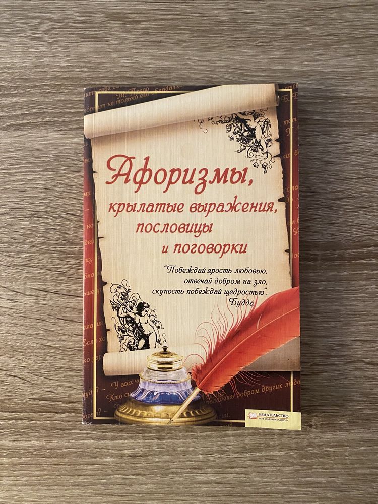 Книги разные