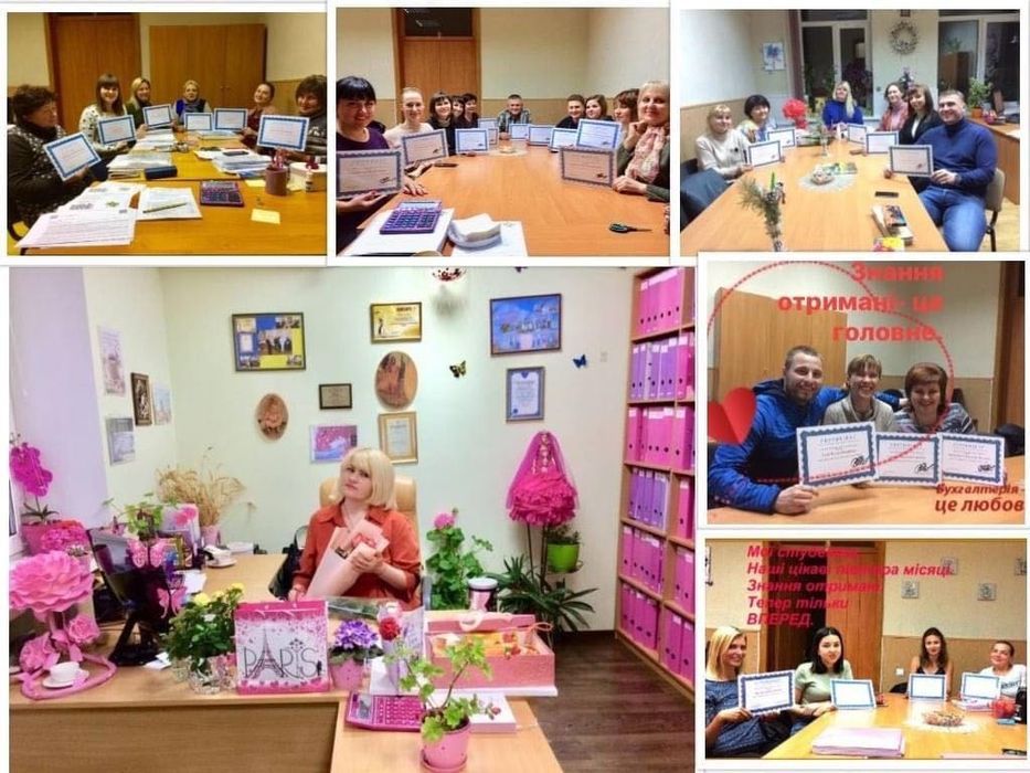 Курс « Практична бухгалтерія» онлайн