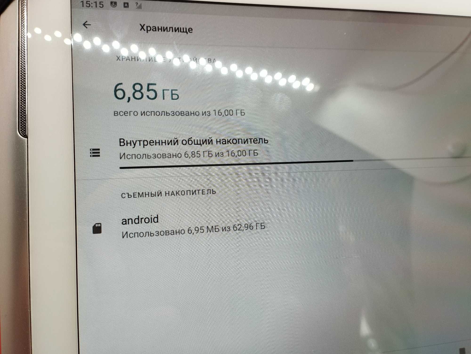 Планшет Samsung Galaxy Note 10.1 android 11  microSD 64Gb + сим карта