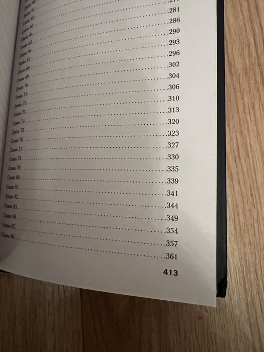 Дэвид Болдаччи.Длинные тени.Книга.