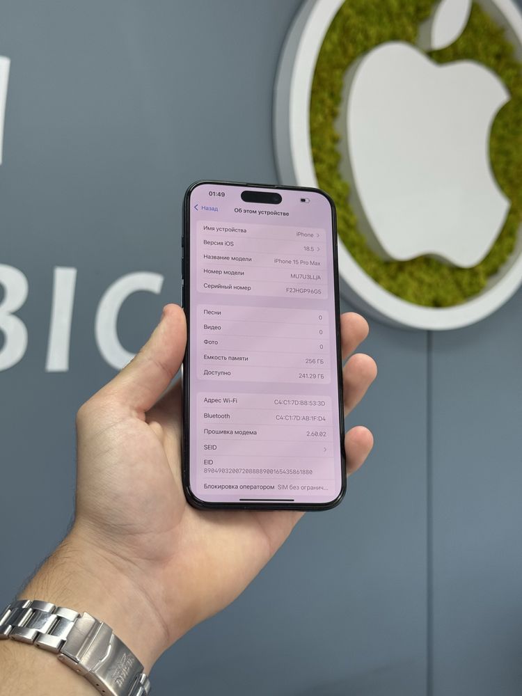 IPhone 15 Pro Max 256gb Neverlock! Магазин! Гарантія!