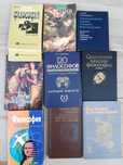 Книги введение философии, етика, 120 философов, современная западная ф