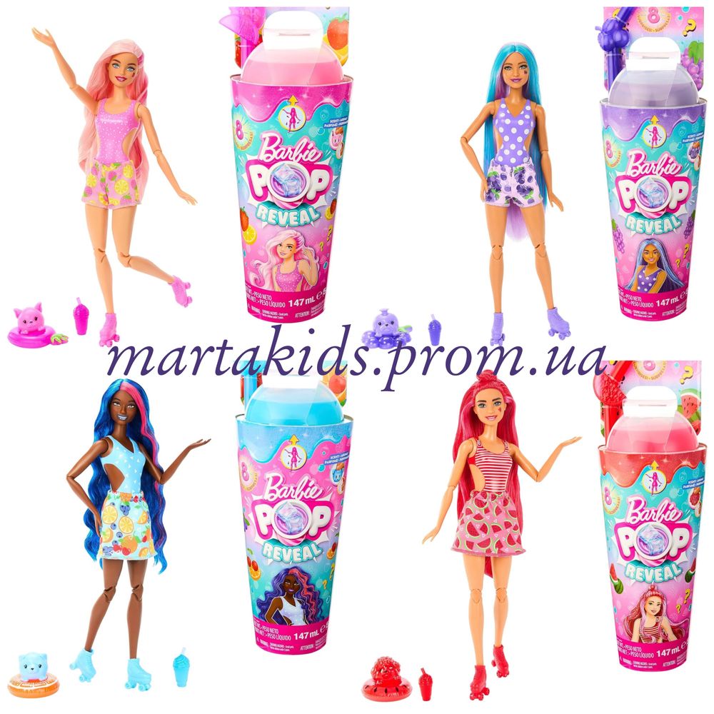 Лялька Barbie Pop Reveal Fruit Series