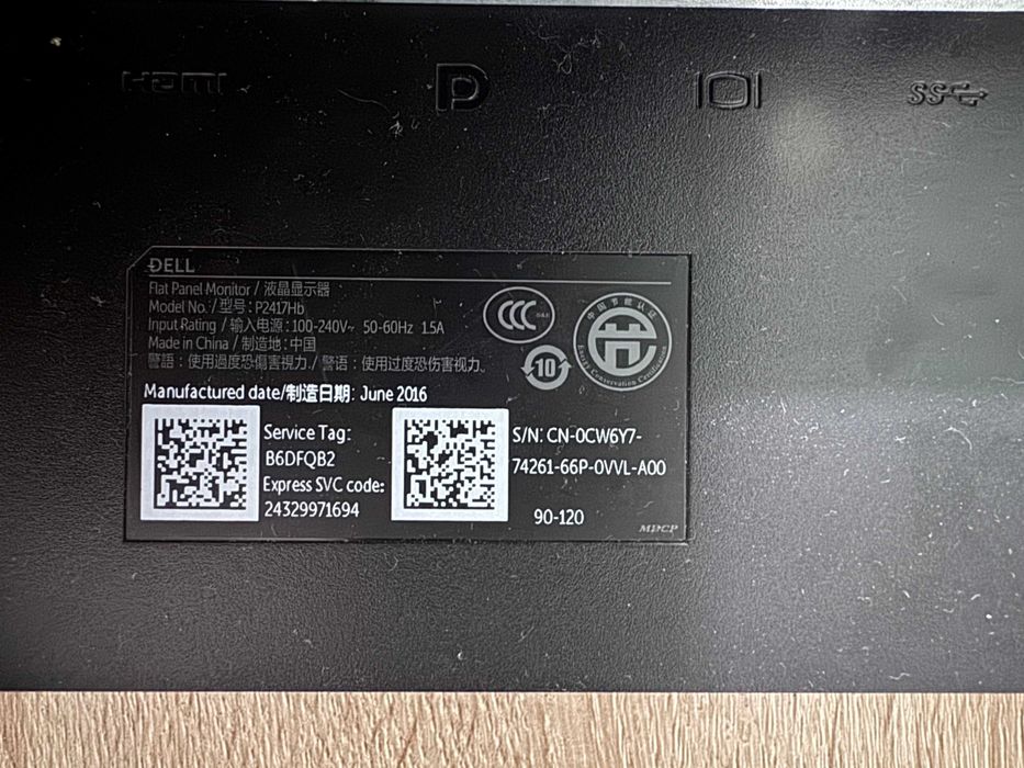 Dell P2417Hb монітор