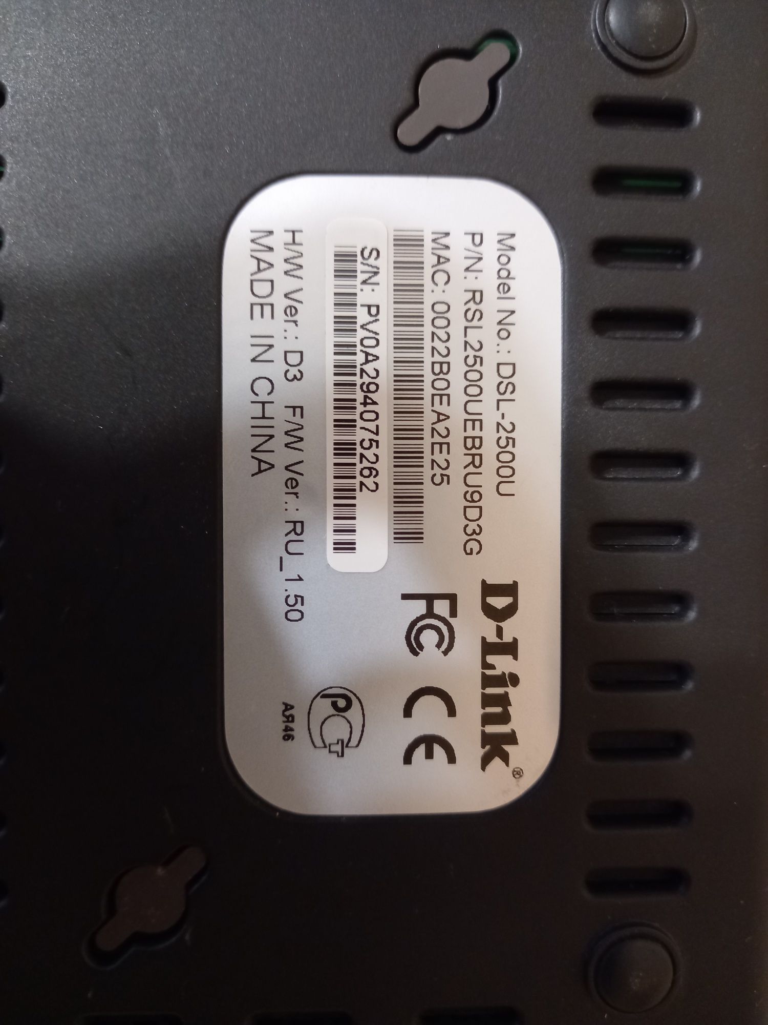 Модем D-link DSL-2500U
