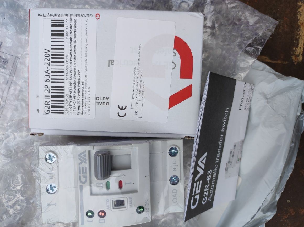 AVR TOMZN TOQ5-125/2 автоматичний перемикач навантаження.
