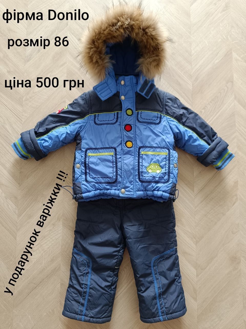 Шапка зимова з шарфом