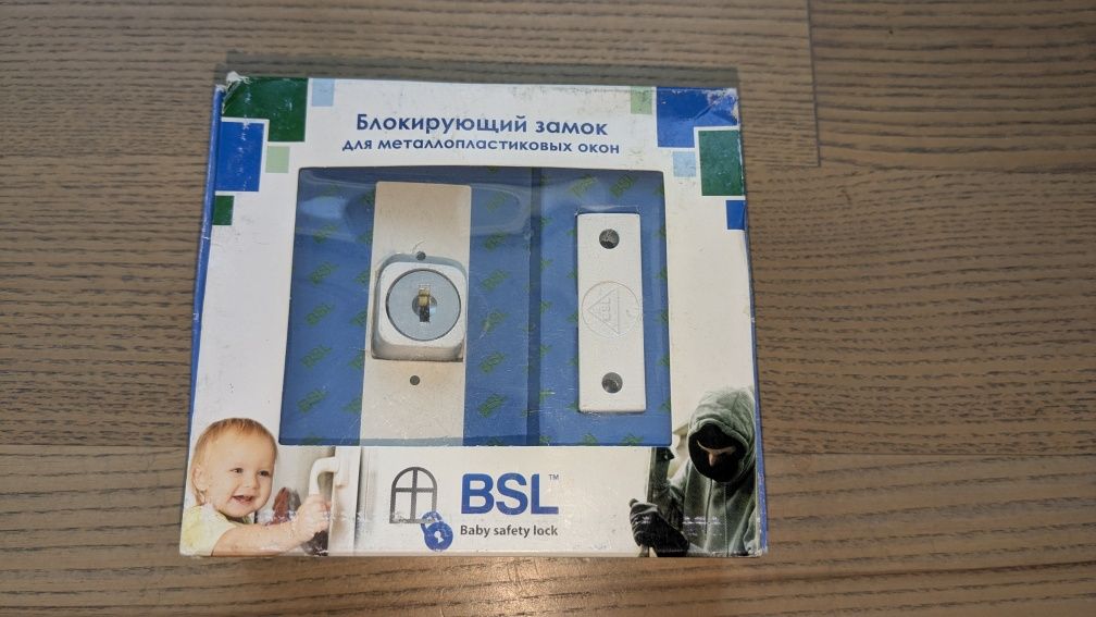 Дитячі замки на вікна BSL.