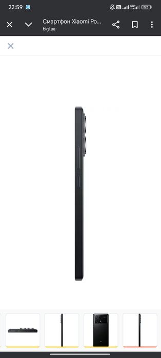 Poco x6 pro 5g. (16g) 8/256 g