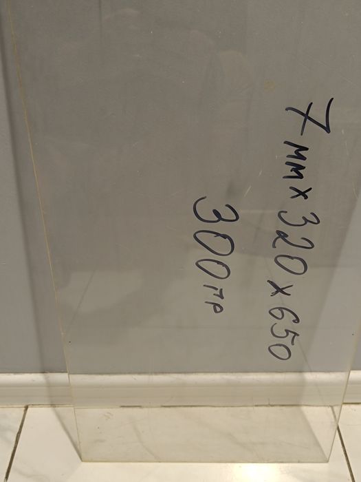 Оргскло часів СРСР.