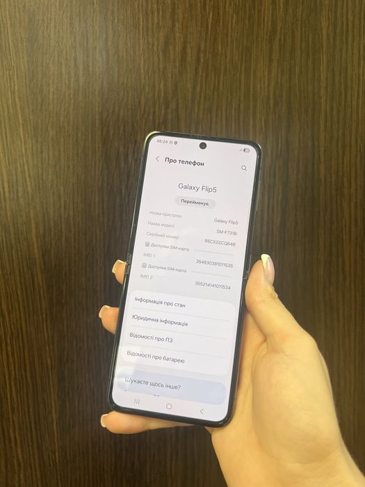 Samsung Flip 5 8/512Gb (SM-F731B) Офіційний