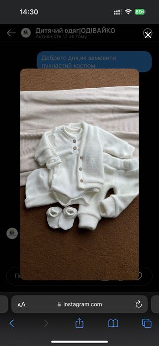 Теплий костюмчик на хрестини odivajko_deti одівайко