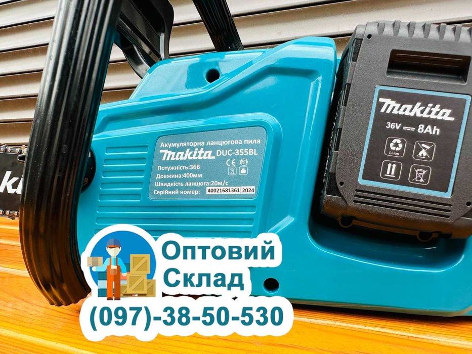 Пила Акумуляторна Makita DUC355 PRO (36V/8A.XGT) Зарядка на 2 АКБ 35см