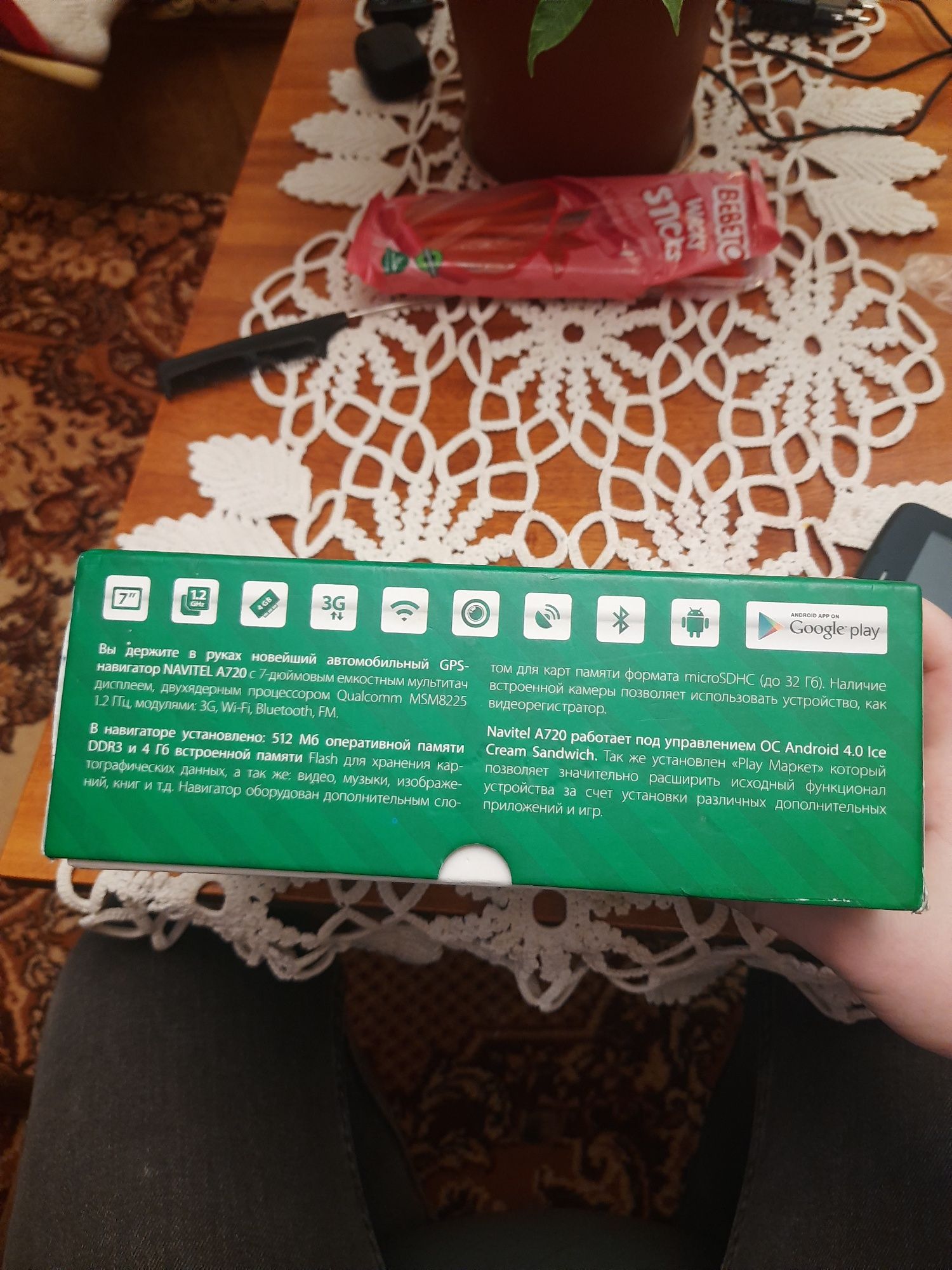 Навігатор NAVITEL A720 (з дефектом на екрані)
