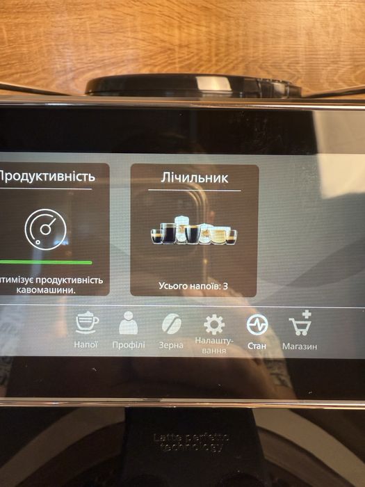 Кавомашина Saeco Xelsis Suprema