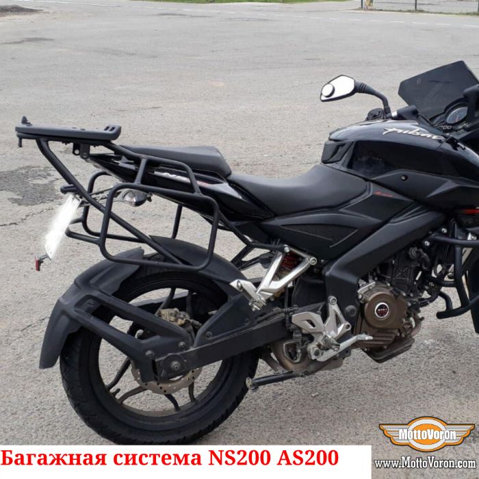 Багажная система Bajaj Pulsar NS 200 Bajaj AS 200 рамки багажник кофры