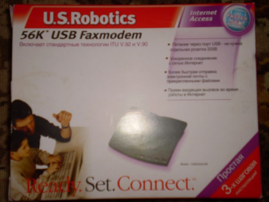 Продам телефонный модем