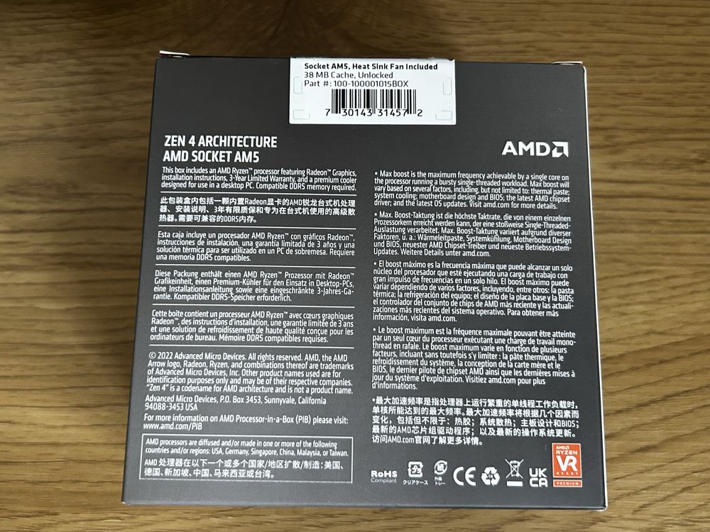 Кулер AMD Ryzen 5