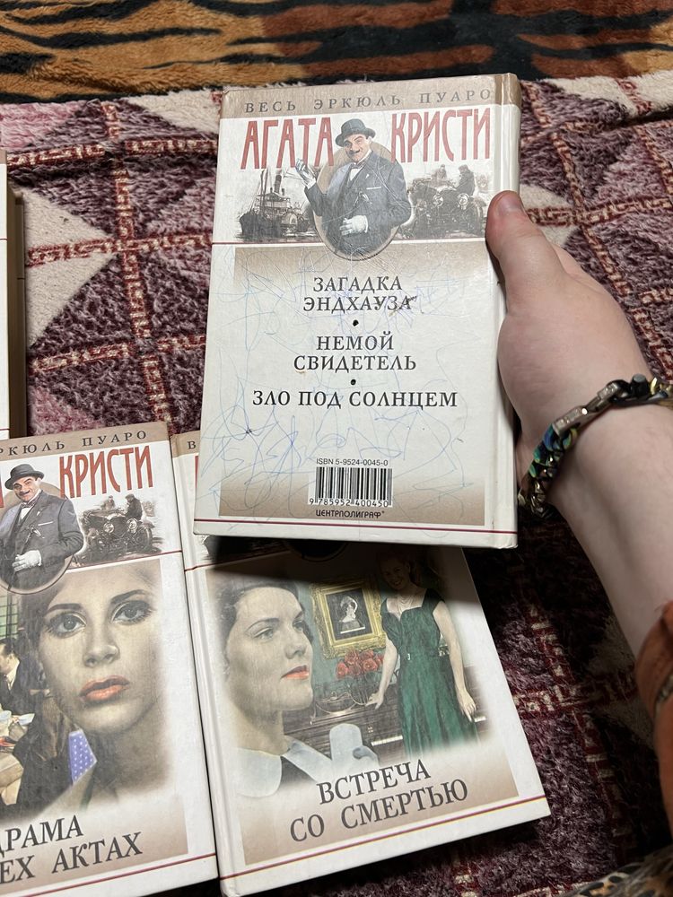 Книги мировые детективы Агата Кристи Пауло Коэльо Игра Престолов