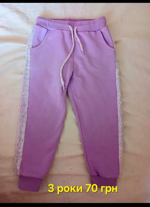 Лосіни,штаны для дівчинки