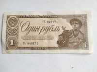 Советская банкнота, номиналом 1 рубль, 1938 года!
