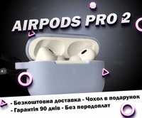 AirPods pro Gen 2 Full якості Безпровідні Навушники 1в1 +чохол