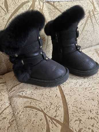 Зимові Уги, чобітки