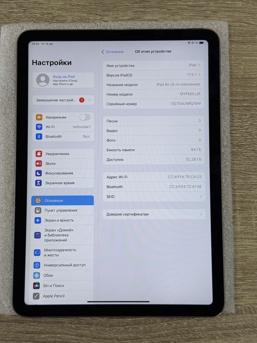 Ipad Air 4 Space Gray 64 WiFi