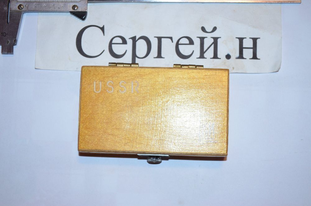 Меры длины из твёрдого сплава №5(1-1,009), кл.1(СССР)