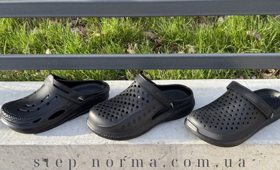 • Крокси чоловічі 41-46, калоші чоловічі без задника, crocs, кроксы