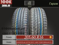 Шины БУ 205 60 R 16 Goodyear efficient grip performance 2 пара лето