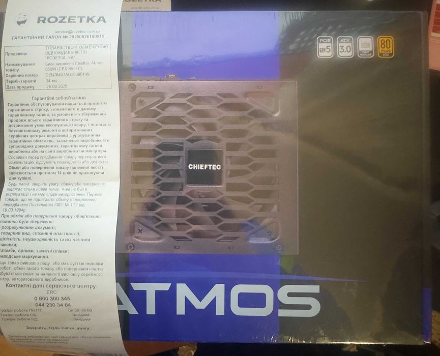 Блок живлення Chieftec Atmos 850W (CPX-850FC)