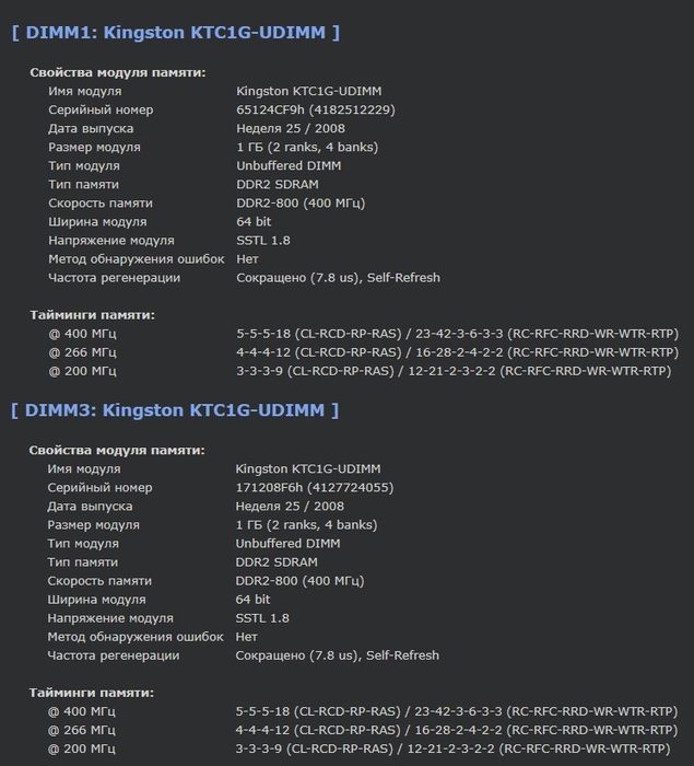 Материнская Плата Gigabyte s775 + Процессор + RAM 2GB DDR2