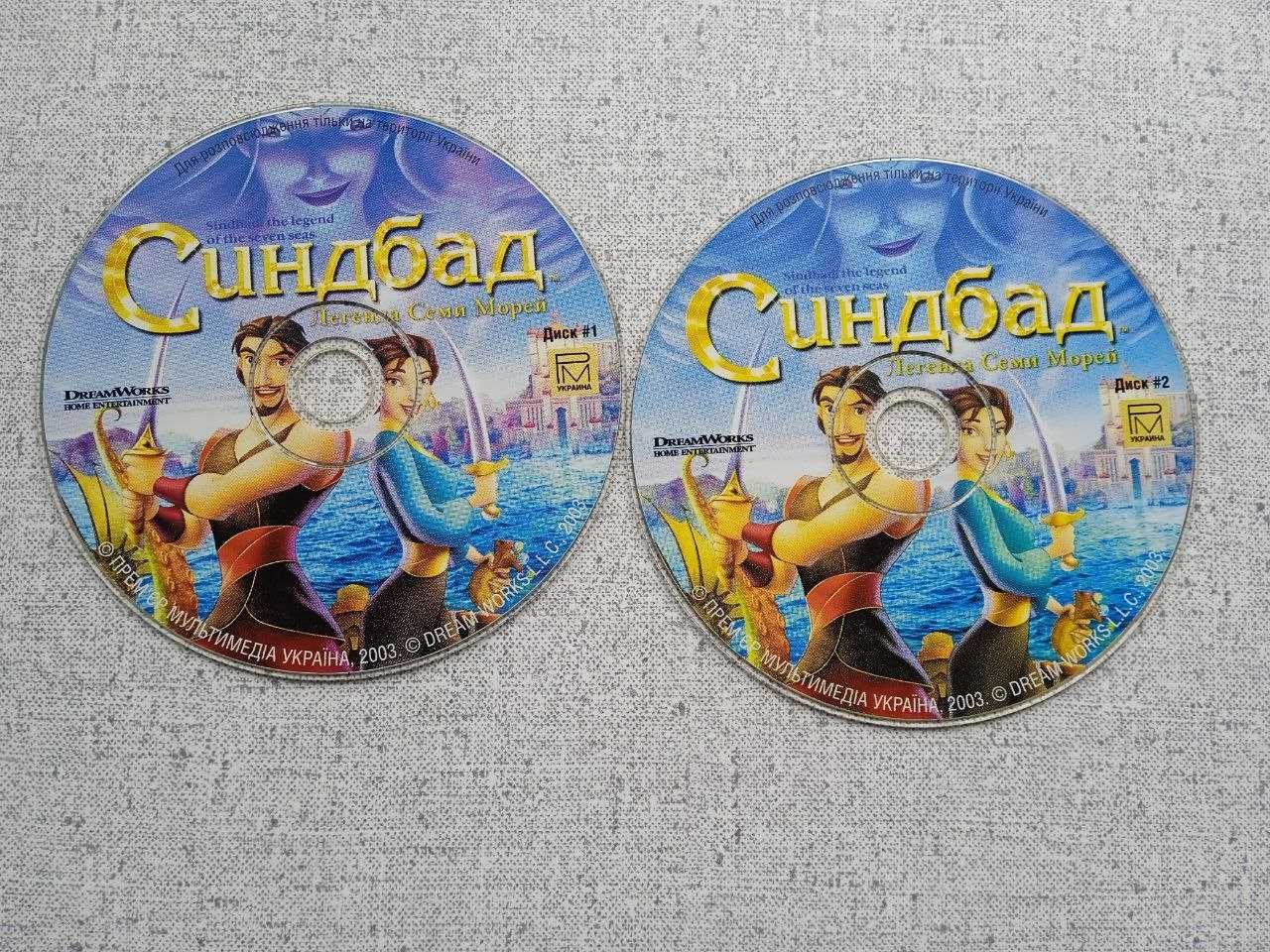 DVD диски с фильмами и мультфильмами