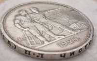 1 Rubel 1924 ,ZSSR, srebna moneta