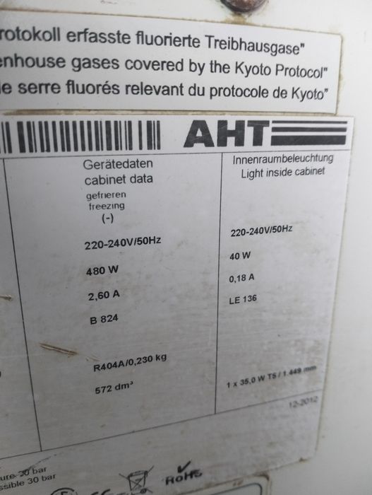 Морозильний лар AHT Paris 185  см