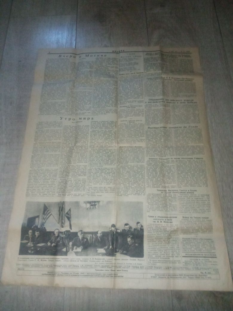 Газета Правда 10 мая1945г.