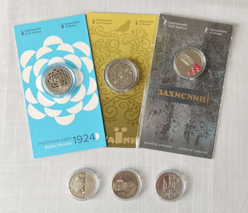 Пам'ятні монети України