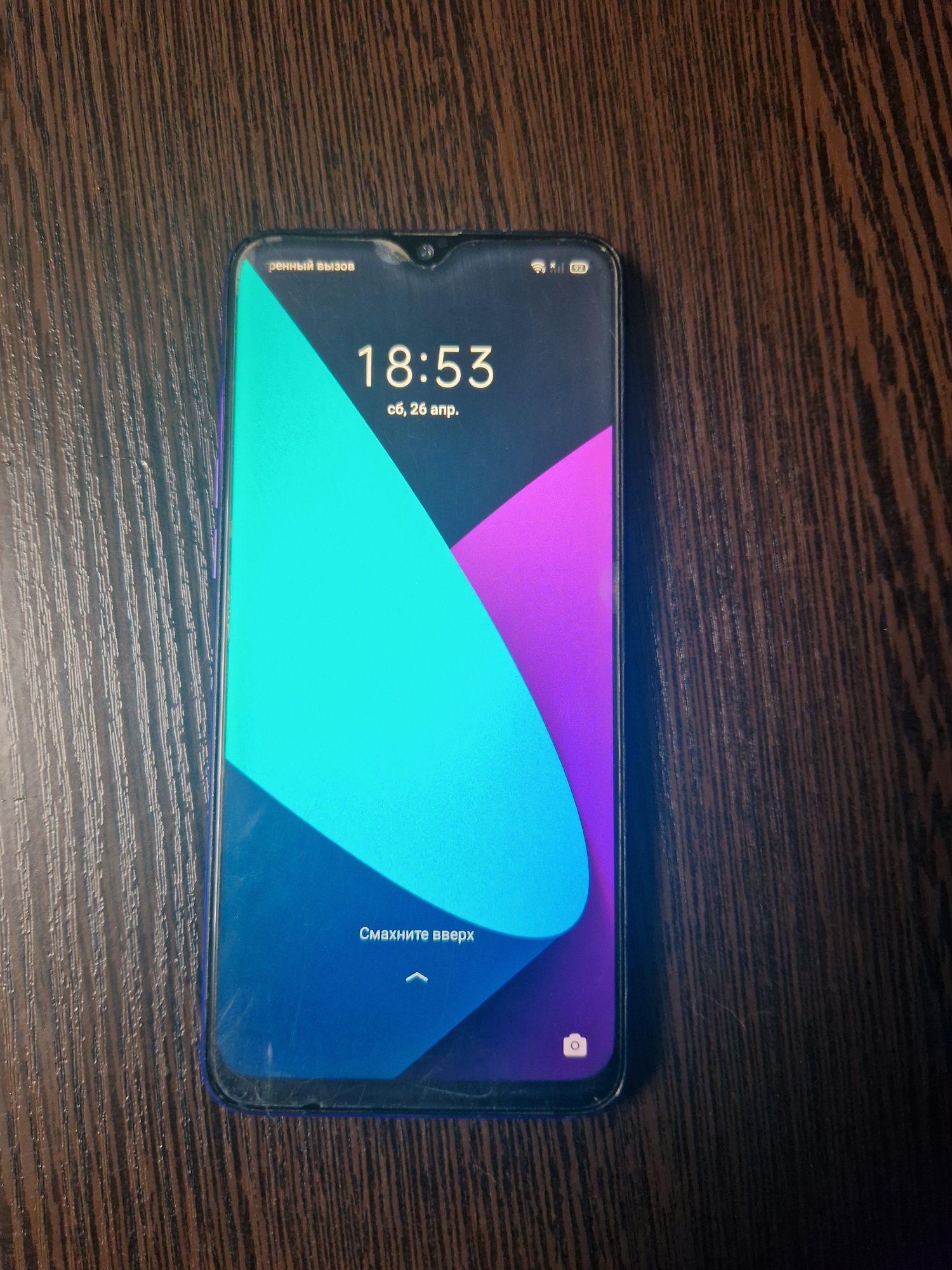 Realme 5 pro память 4/128