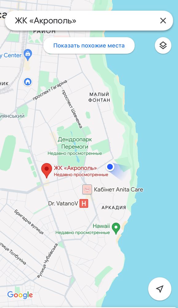 5 станция Фонтана. море, Аркадия в пешей доступности