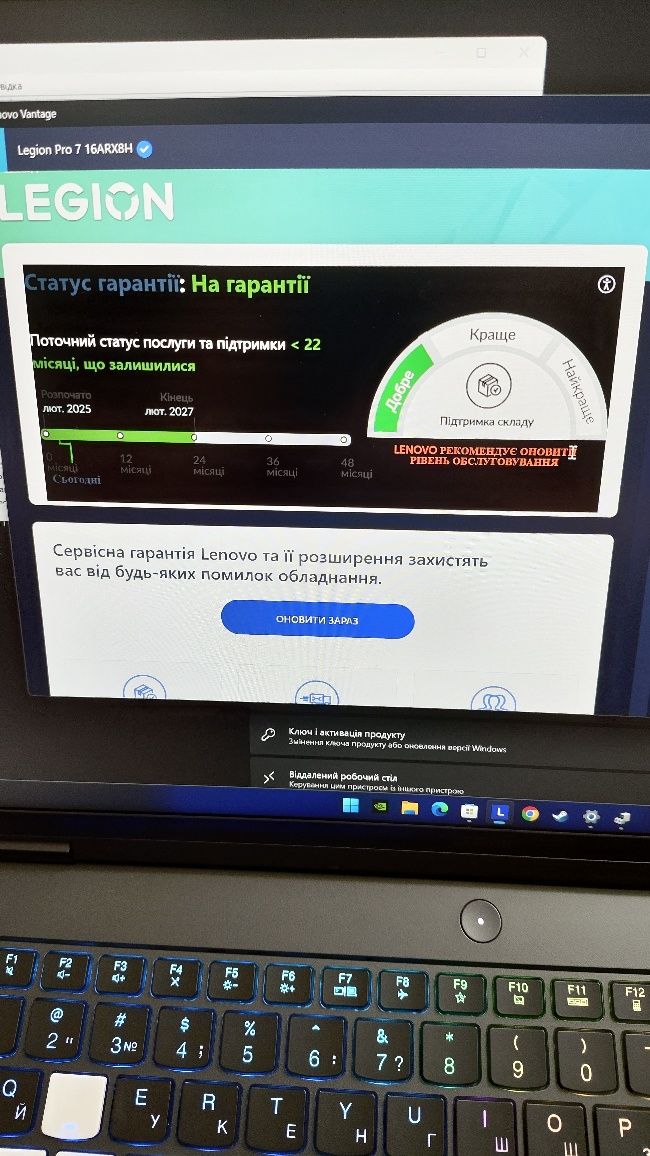 Ігровий ноутбук lenovo legion pro 7 16arx8h
