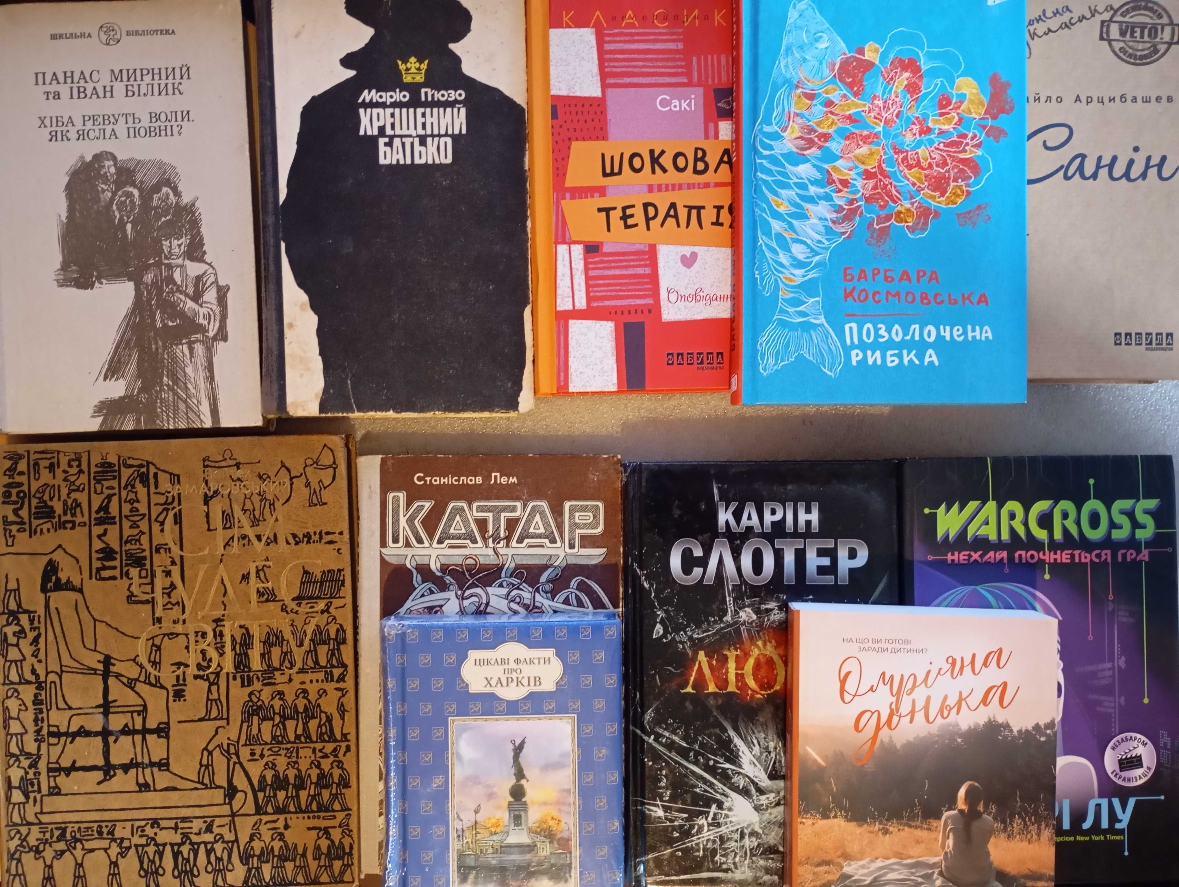 Слотер Мари Лу Чемберлен Лем