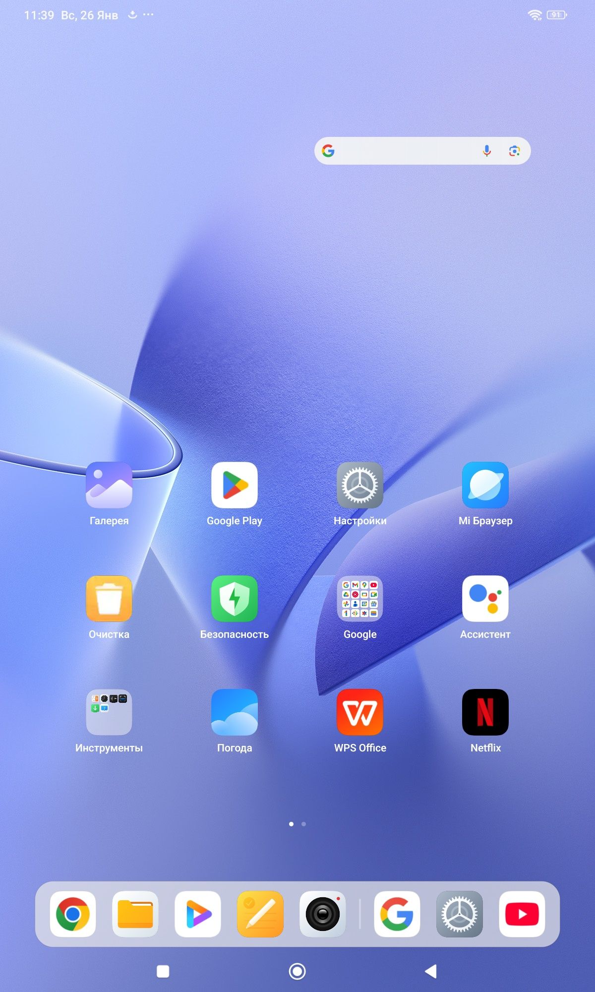 Планшет Xiaomi Redmi Pad 4+2/128GB Wi-Fi