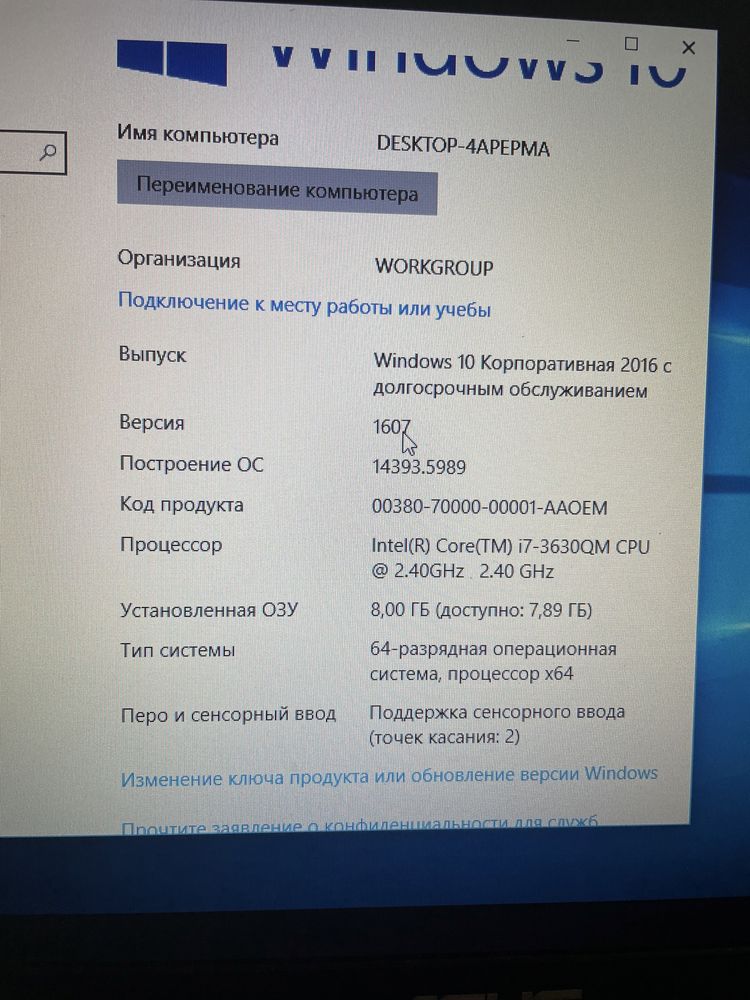 Asus N56VB “15.6 дюймів