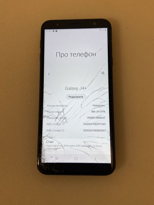 Samsung Galaxy J4+