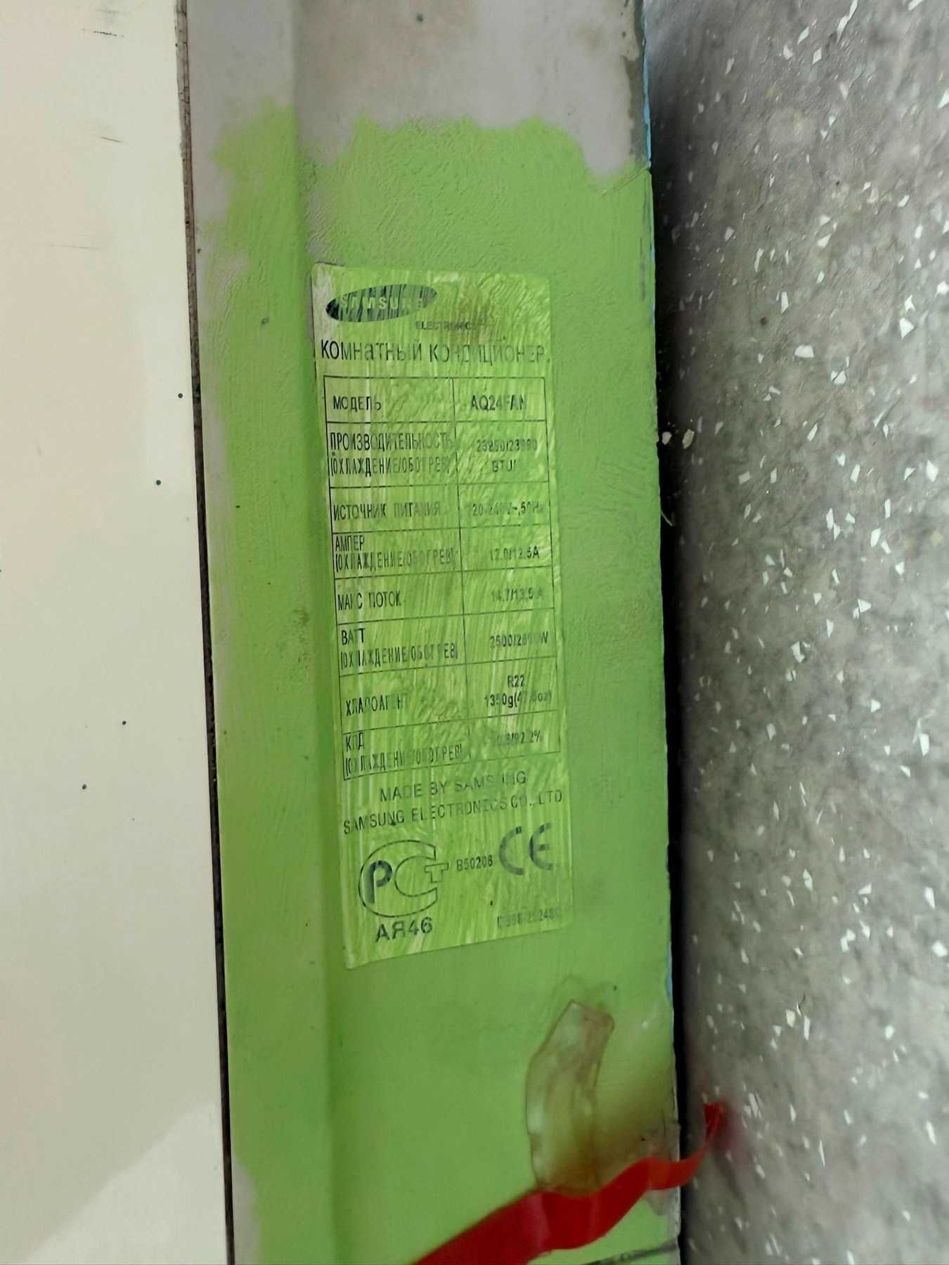 Кондицiонер Samsung 24 (AQ24FAN)