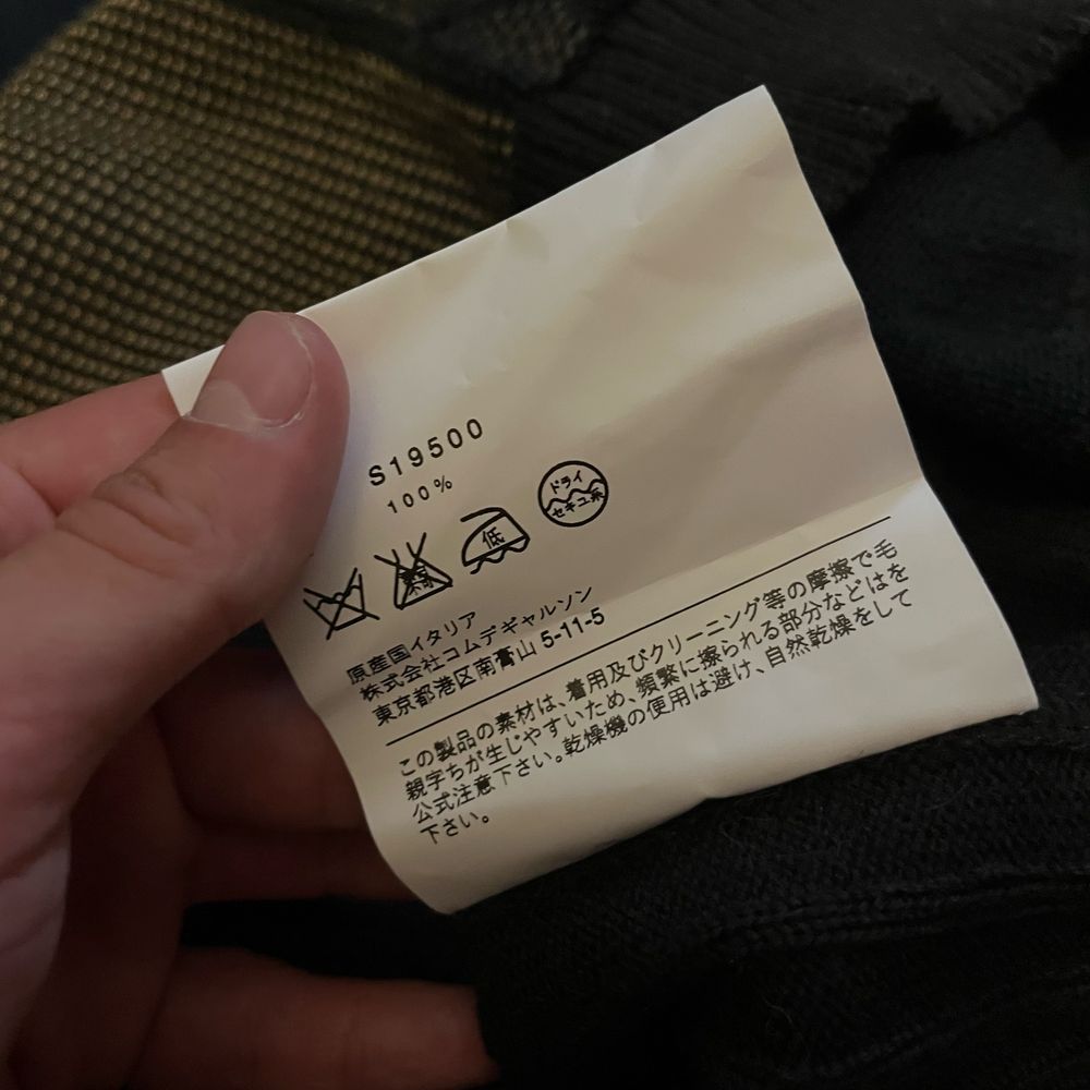 свитер Comme des Garcons