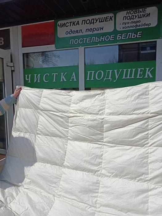 Чистка подушок Лівий та Правий берег.Дніпро