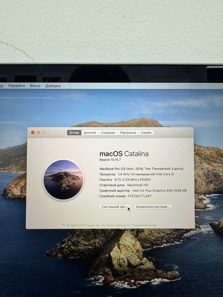 Ноутбук Macbook Pro 13